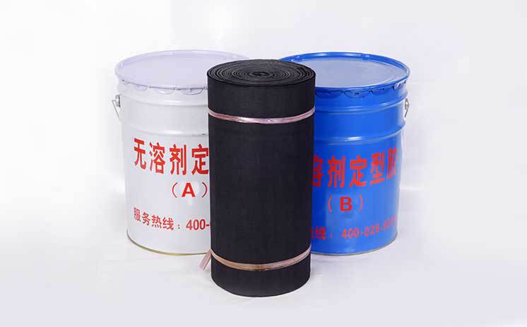 環(huán)氧煤冷纏帶